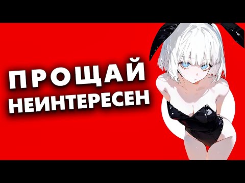 Видео: Почему девушка не проявляет внимания? (и как это исправить)