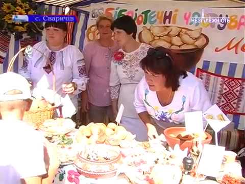 Видео: У Сваричеві відзначили День села