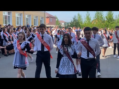 Видео: Последний звонок 2023 школа 53 г.Омск
