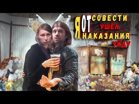 Видео: АНДРЕЙ РЕШИЛ СБЕЖАТЬ!? / СБЕЖАТЬ ОТ СЛЕДСТВИЯ / В БЕГАХ С РЕБЕНКОМ