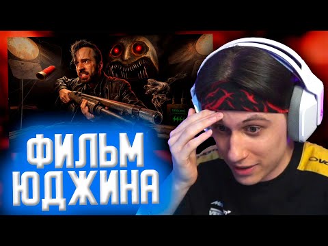 Видео: СТИПКОП СМОТРИТ: TASTE YOUR LUCK (Фильм по игре Buckshot Roulette)