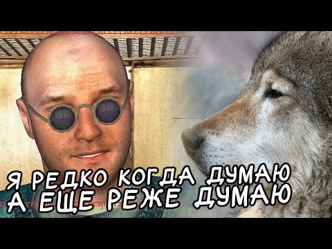 Видео: Не придумал название - STALKER В Аду... Псы. #8