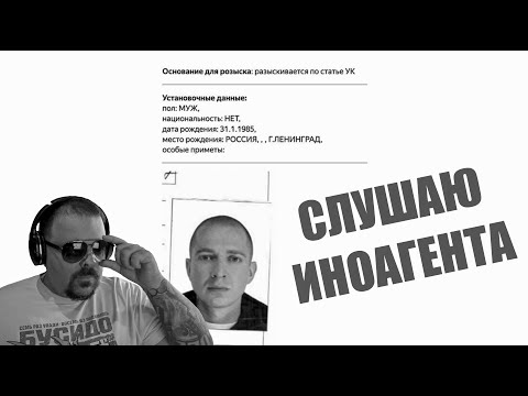 Видео: БИДЖИ слушает OXXXYMIRON — МИР ГОРИТ