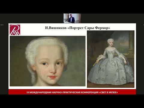 Видео: 365. Длина волны невидимая глазом. Достоинства и недостатки ультрафиолета в реставрационном процессе