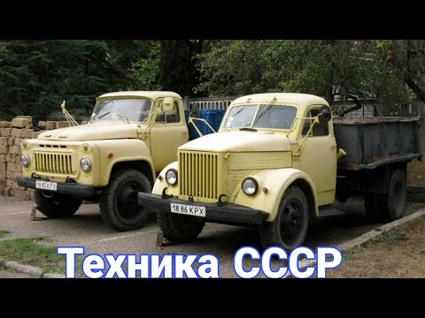 Видео: Ламповые кадры с грузовиками, автобусами и тракторами из СССР №18