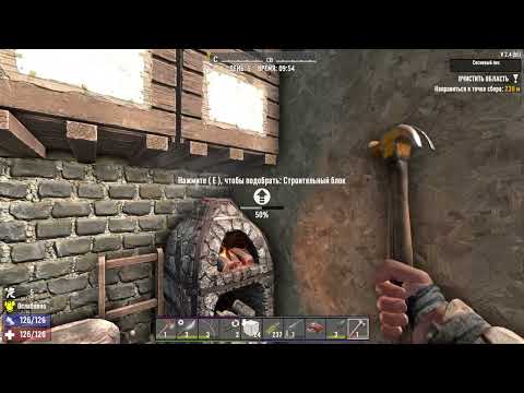 Видео: 7 days to die  — Дом готов! #6 Приближается кровавая луна!