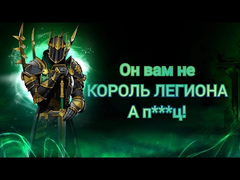 Видео: Истинная сила КОРОЛЯ👻👑[Shadow fight 3]