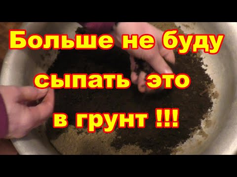 Видео: Перлит или вермикулит,что лучше для растений