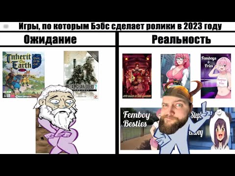 Видео: Дворф Бэбэй смотрит фотожабы после постройки крепости в Dwarf Fortress