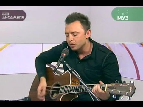 Видео: Рома Зверь - Кольцевая (Без ансамбля)
