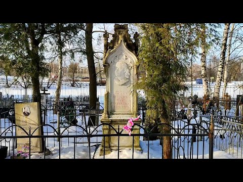 Видео: ГОРОД МЕРТВЫХ: Колпинское старое кладбище. (г. Колпино).