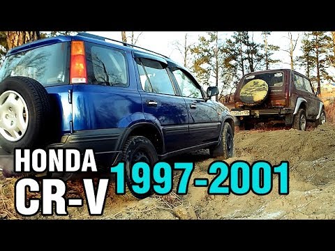 Видео: Проедет ли ХОНДА CRV вслед за Нивой??