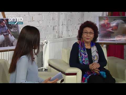 Видео: ӨСПҮРҮМДӨРДҮН, АЙРЫКЧА КЫЗДАРДЫН ТАМАКТАНУУСУ УЛУТТУН КЕЛЕЧЕГИ ҮЧҮН МААНИЛҮҮ
