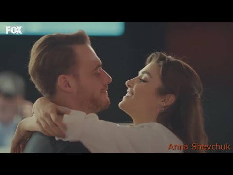Видео: Эда♥Серкан Зачем придумали любовь
