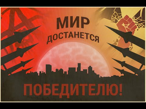 Видео: Will To Live Online Событие Утоли Жажду Бензином в 2025 Году  В конце грустные Итоги