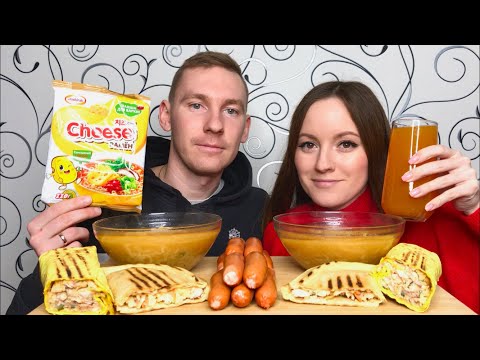 Видео: МУКБАНГ СЫРНЫЙ РАМЕН ШАУРМА ПИЦЦА ЗАКРЫТАЯ СОСИСКИ ответы на вопросы MUKBANG CHEESE RAMEN SHAWARMA