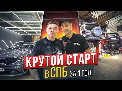 Видео: УЧЕНИК ИЗ САНКТ ПЕТЕРБУРГА | Результаты за год работы