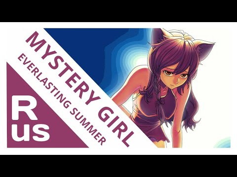 Видео: MYSTERY GIRL [Бесконечное лето/Everlasting summer] (RUS cover by Voicy)