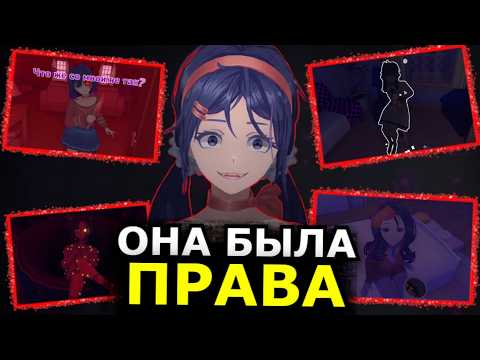 Видео: ЧТО НЕ ТАК С Митой из MiSide? Зачем ей игрок, способности, слабости