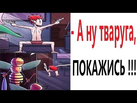 Видео: Доми шоу: Когда залетела оса! Самые смешные истории! Мемы анимация!