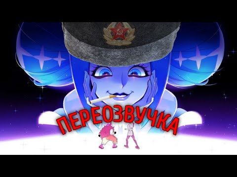 Видео: БОМЖИ ГВИНЕВРЫ [ПЕРЕОЗВУЧКА]