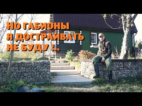 Видео: Достроил бетонную лестницу на участке и сразу начал перекрашивать дом !