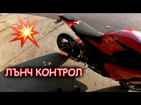 Видео: МОТОРА ТРЪГНА ДОСТА СЛЕД ПОДОБРЕНИЯТА (CBR1000RR)