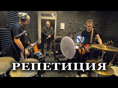 Видео: Репетиция перед концертом / Горшенев / Студия / БЭКСТЕЙДЖ