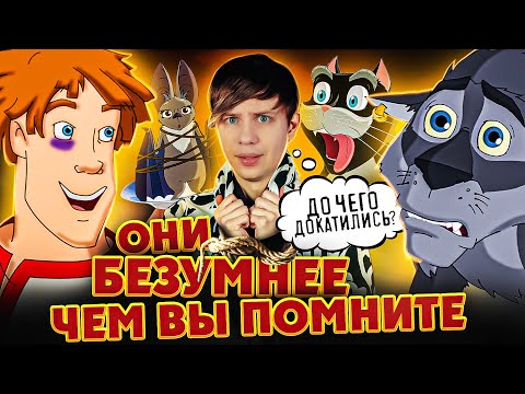 Видео: СТРАННЫЙ НАСЛЕДНИК ТРЁХ БОГАТЫРЕЙ: "ИВАН ЦАРЕВИЧ И СЕРЫЙ ВОЛК" - КАК скатилась успешная серия?