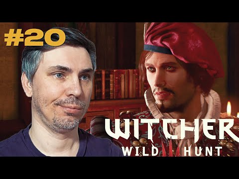 Видео: ЛЮТИКА ПРОБЛЕМЫ - The Witcher 3 Wild Hunt прохождение эпизод #20