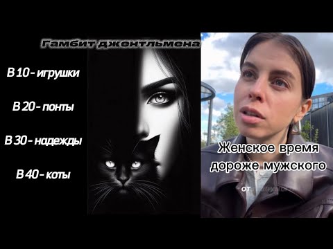 Видео: ♥️Почему не получается найти девушку для семьи? #психология #отношения #любовь #семейныеценности 