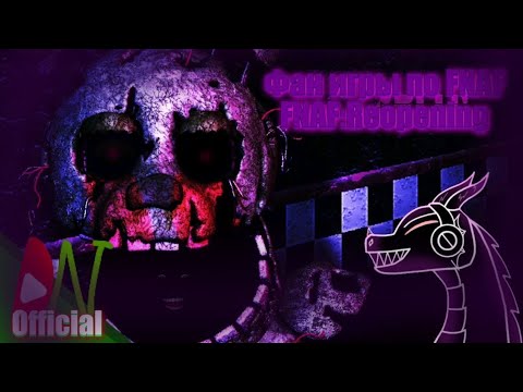 Видео: Fnaf: Reopening - ЗАБЫТАЯ ГОДНОТА? | Обзор на фан игры FNaF