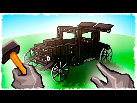 Видео: САМАЯ МАЛЕНЬКАЯ И БЫСТРАЯ МАШИНА!!! SCRAP MECHANIC + LEGO = Screw Drivers!