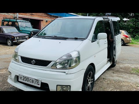 Видео: Как мы машину покупали (Nissan Serena 2001)