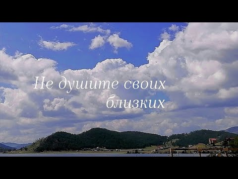 Видео: Не цепляйтесь друг за друга