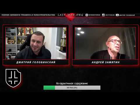 Видео: Стрим с Андреем Замятиным #8 - ответы на вопросы