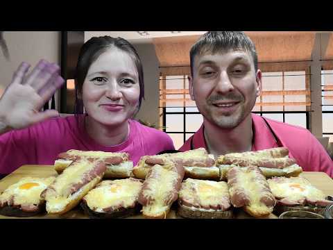 Видео: МУКБАНГ БУТЕРЫ НА ДВОИХ | MUKBANG SANDWICHES FOR TWO | #sandwiches #бутерброды