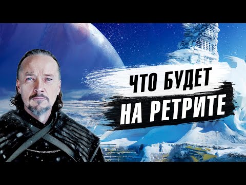 Видео: Что будет на тaнтpическом ретрите "СОЕДНИНЕНИЕ С СОБОЙ" 4-7 января 2025 года.