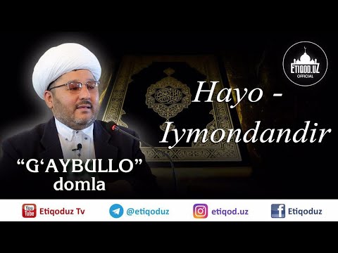 Видео: HAYO IYMONDANDIR G'aybulloh qori I  ҲАЁ – ИМОНДАНДИР! Ғайбуллоҳ Қори 17.01.2020