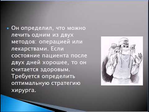 Видео: Лекция «Математические методы. Начало»
