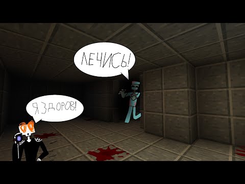 Видео: Запись из псих больницы| stay alive | часть 1 | хоррор