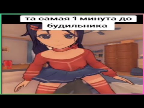 Видео: тиктоку приснилась miside | подборка мемов