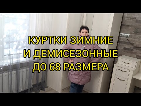 Видео: ВАТСАП +79292084701