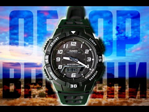 Видео: CASIO AQ-S800W-1B | Обзор и настройка (на русском) | Купить со скидкой