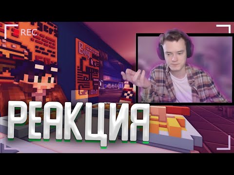 Видео: MyNeosha СМОТРИТ "Ночевка в странном АЭРОПОРТУ"|ЛИНЧ
