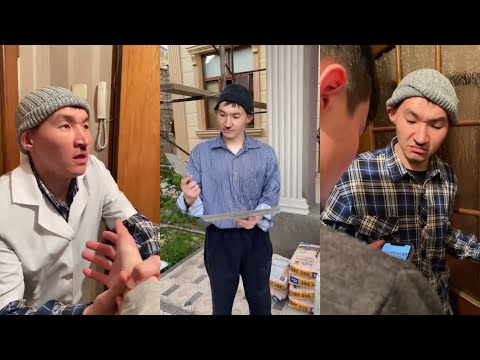 Видео: Шәріп🤣🤣🤣