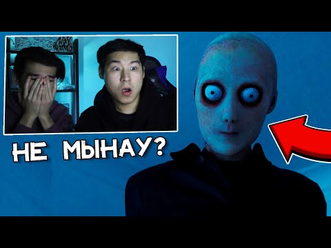 Видео: 😱ҚЫСҚАША ҚОРҚЫНЫШТЫ ФИЛЬМДЕР КӨРЕМІЗ✅