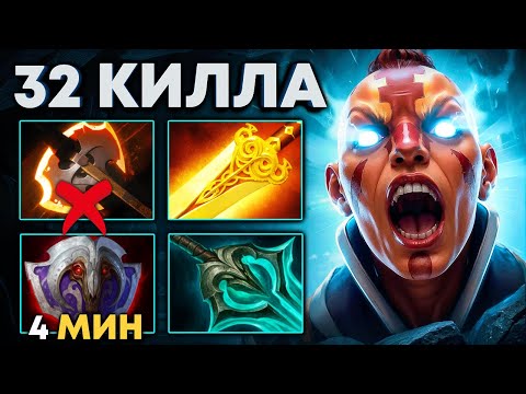 Видео: МИД АМ без БФ 😨 НОВАЯ МЕТА?!