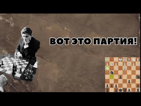 Видео: Партия с 2500 с объяснением - ЗАЩИТА ДВУХ КОНЕЙ