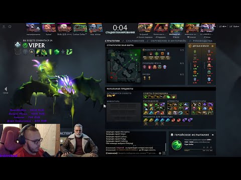 Видео: Быстрый снрс Dota2 #dota2 #стрим